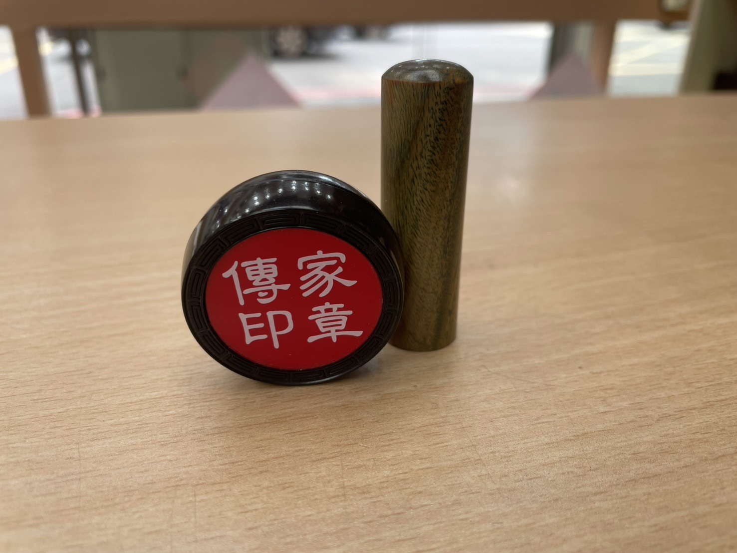 新竹楊先生、綠檀木個人印章、新竹個人印章、新竹刻印章、綠檀木印章、個人印章、客製個人印章、天然木印章、木頭印章、客製化印章、傳家印章