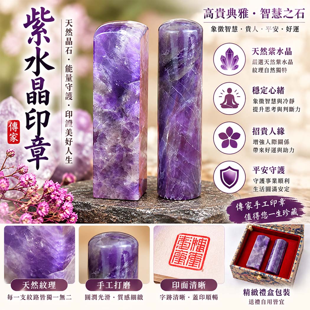台中黃爸爸、寶貝女兒個人章、紫水晶個人章、紅玫瑰樹瘤個人章、台中兒童印章、台中個人印章、紫水晶印章、紅玫瑰樹瘤印章、半手工噴砂、天然材質印章、女兒印章、客製個人印章、成長紀念印章、傳家印章 台中黃爸爸、寶貝女兒個人章、紫水晶個人章、紅玫瑰樹瘤個人章、台中兒童印章、台中個人印章、紫水晶印章、紅玫瑰樹瘤印章、半手工噴砂、天然材質印章、女兒印章、客製個人印章、成長紀念印章、傳家印章