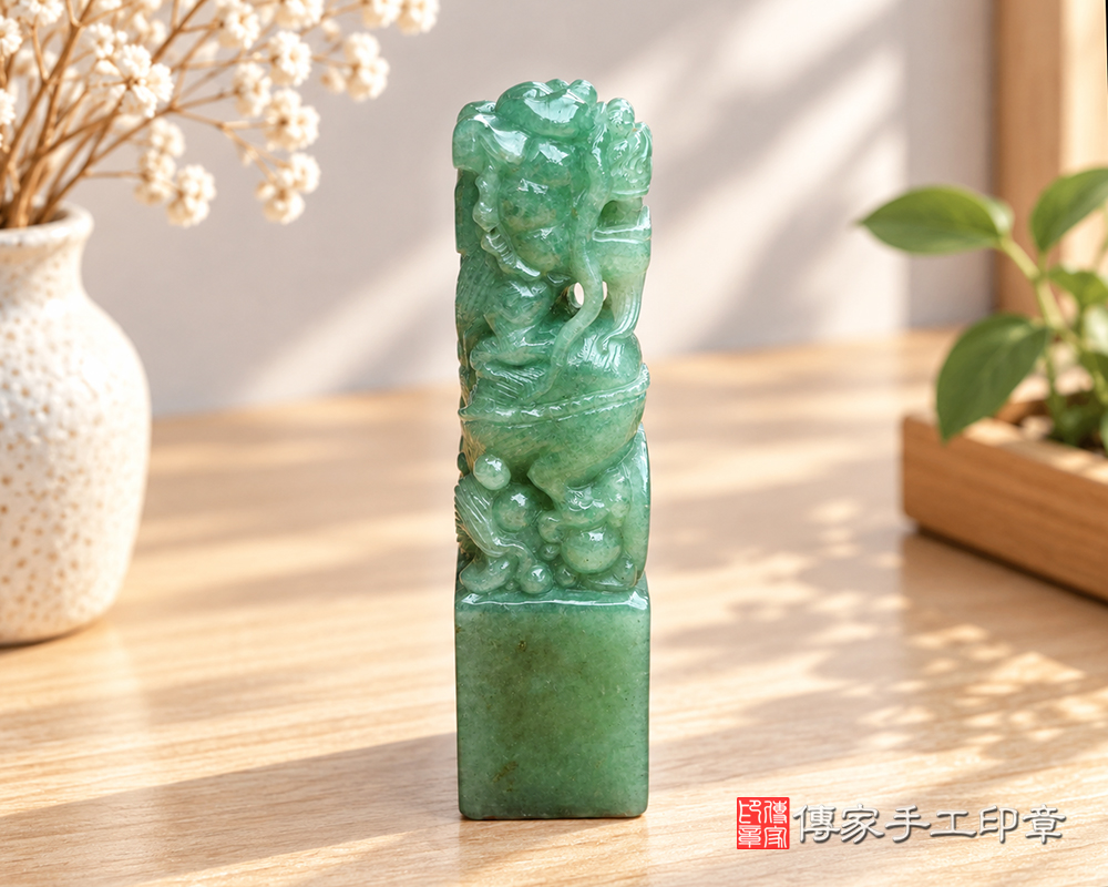 雕龍綠東菱玉開運印章 雕龍綠東菱玉開運印章