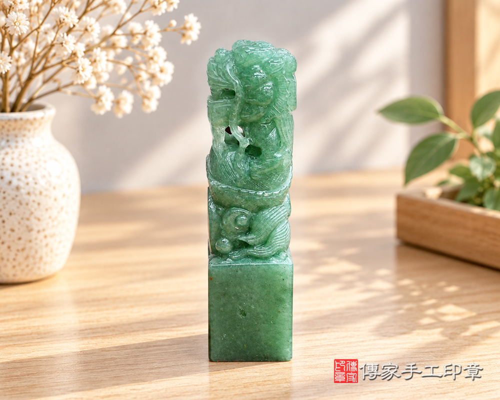 雕龍綠東菱玉開運印章 雕龍綠東菱玉開運印章
