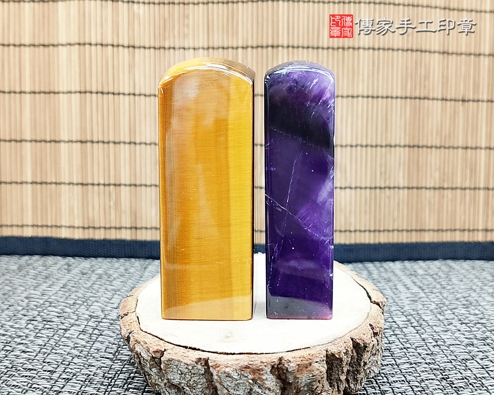 開運印章