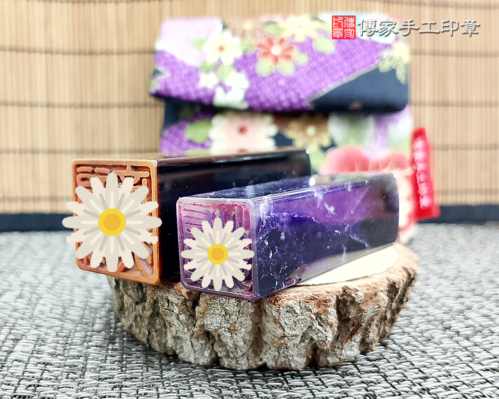 開運印章