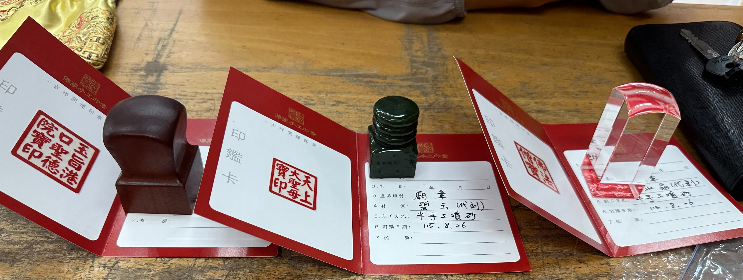【電刻紅紫檀木廟章＋代刻白水晶、碧玉廟章｜天然木質與玉石材質各具特色，客製宮廟專屬印鑑，莊重典雅、敬神祈福、傳承宮廟文化】