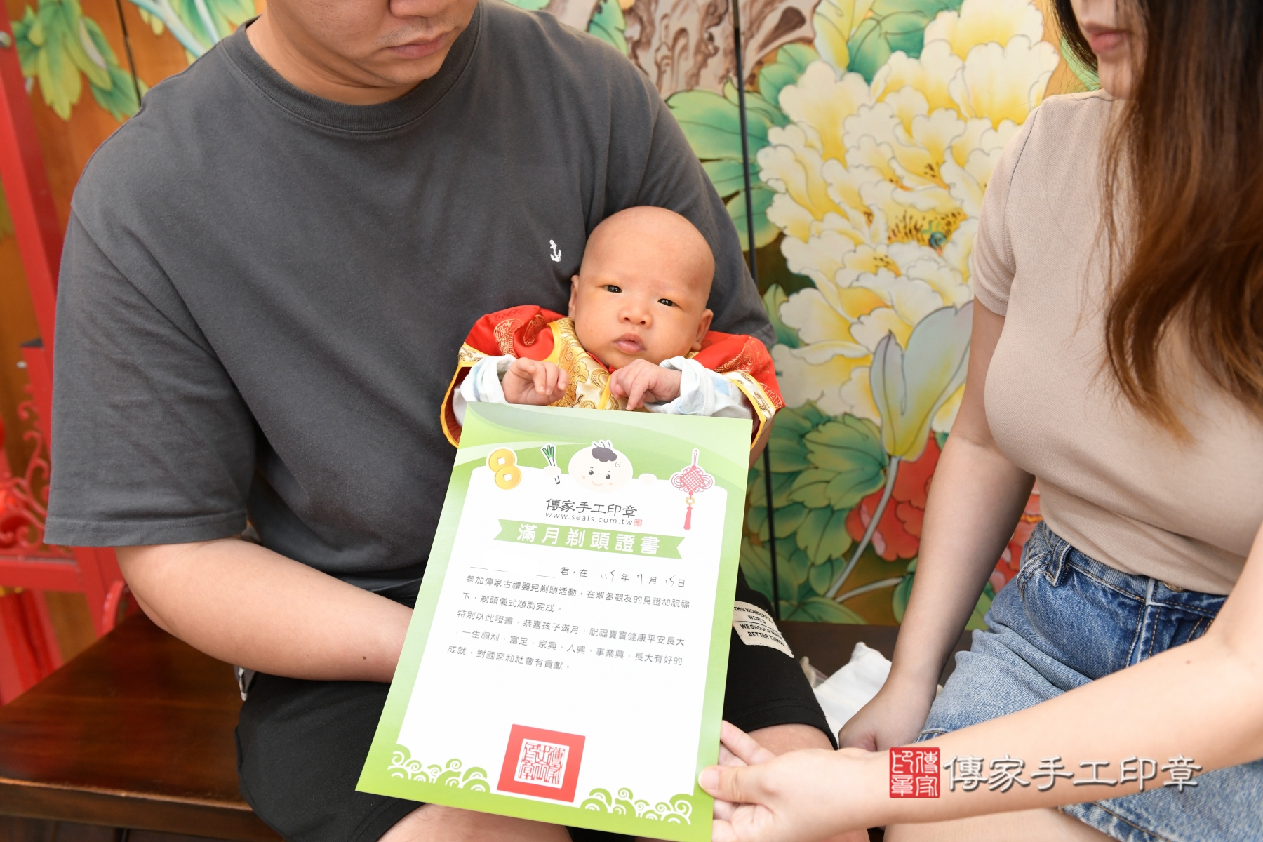 傳家手工印章台北店、抓周、收涎、剃頭 傳家手工印章台北店、抓周、收涎、剃頭