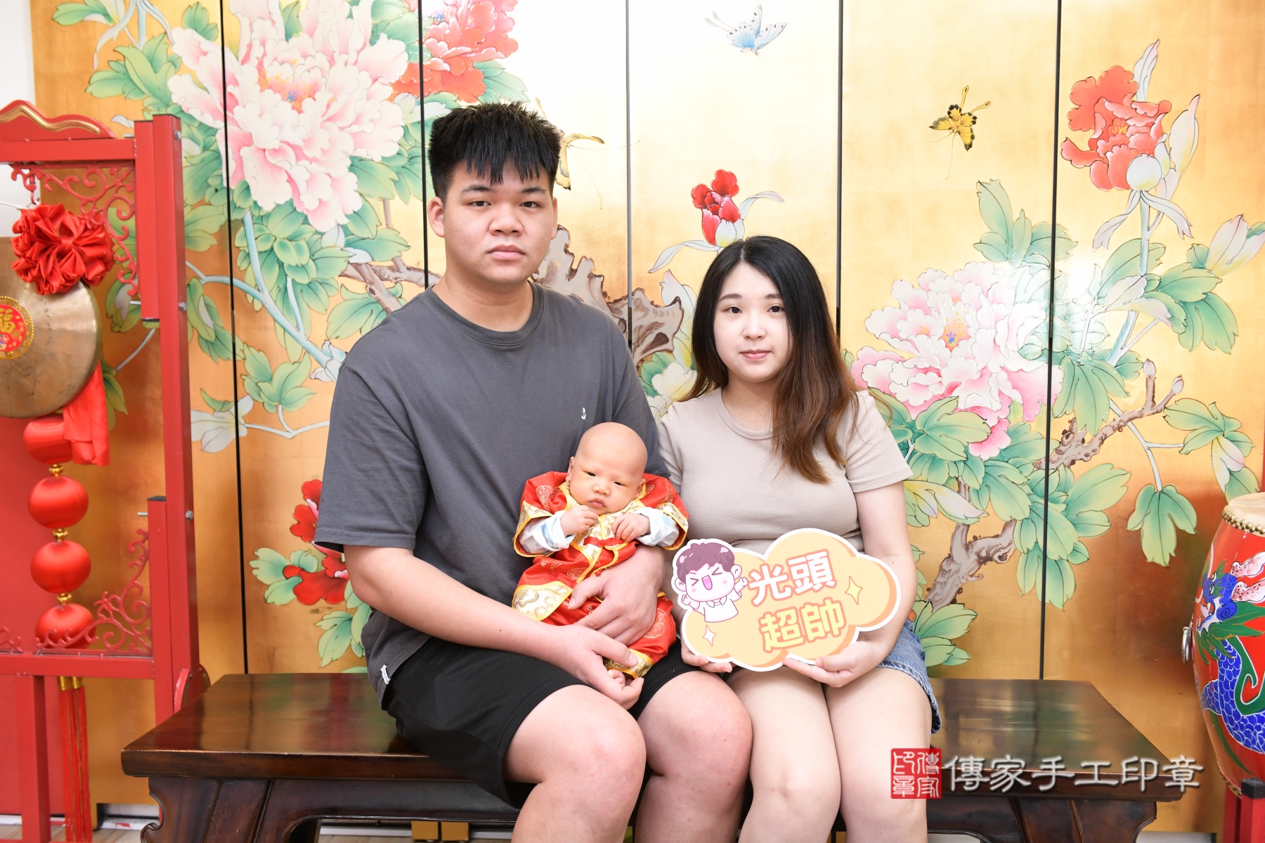 傳家手工印章台北店、抓周、收涎、剃頭 傳家手工印章台北店、抓周、收涎、剃頭