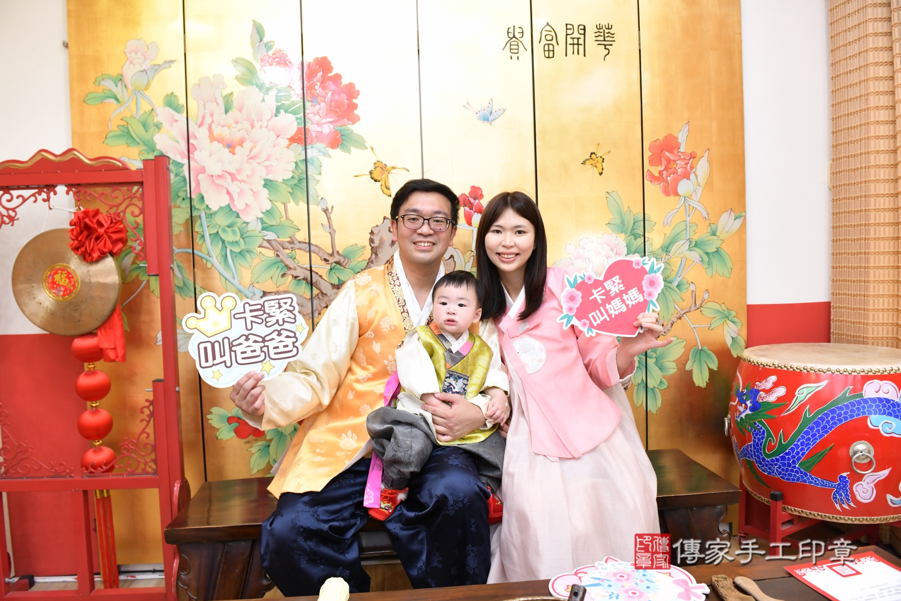傳家手工印章台北店、剃頭、收涎、抓周 傳家手工印章台北店、剃頭、收涎、抓周