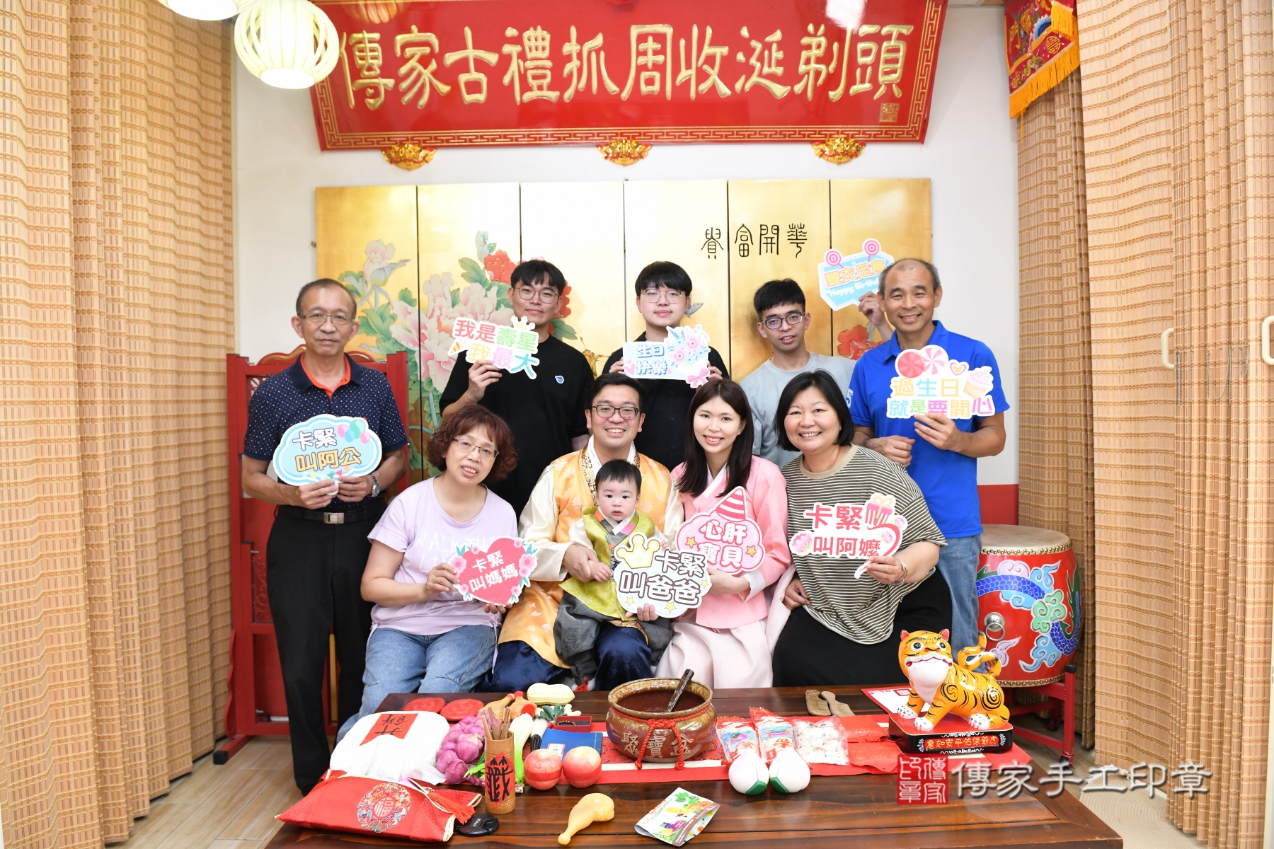 傳家手工印章台北店、剃頭、收涎、抓周 傳家手工印章台北店、剃頭、收涎、抓周