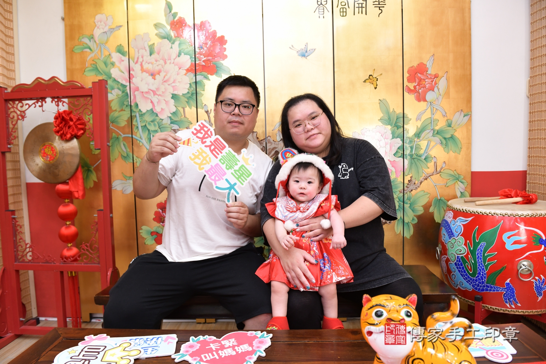 傳家手工印章台北店、剃頭、收涎、抓周