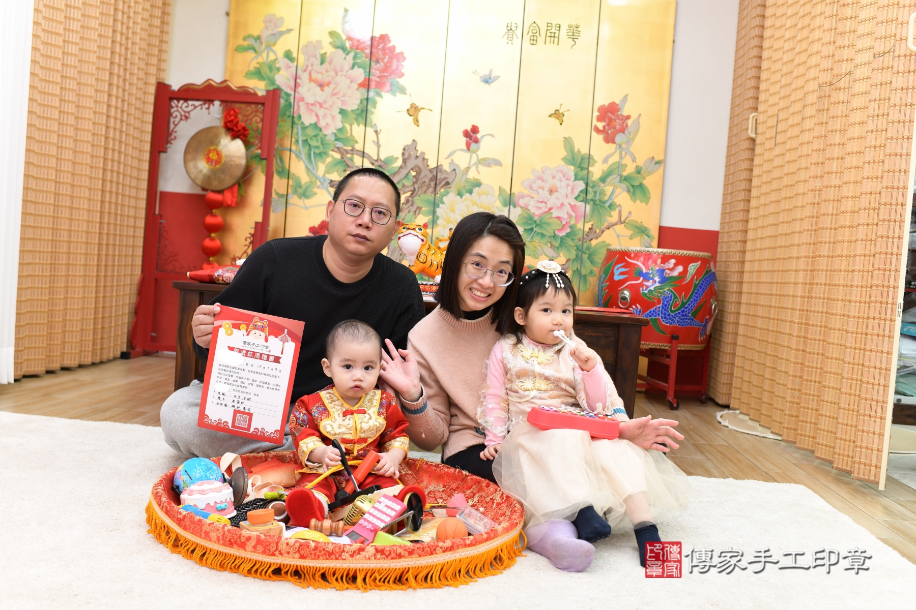 傳家手工印章台北店、剃頭、收涎、抓周 傳家手工印章台北店、剃頭、收涎、抓周