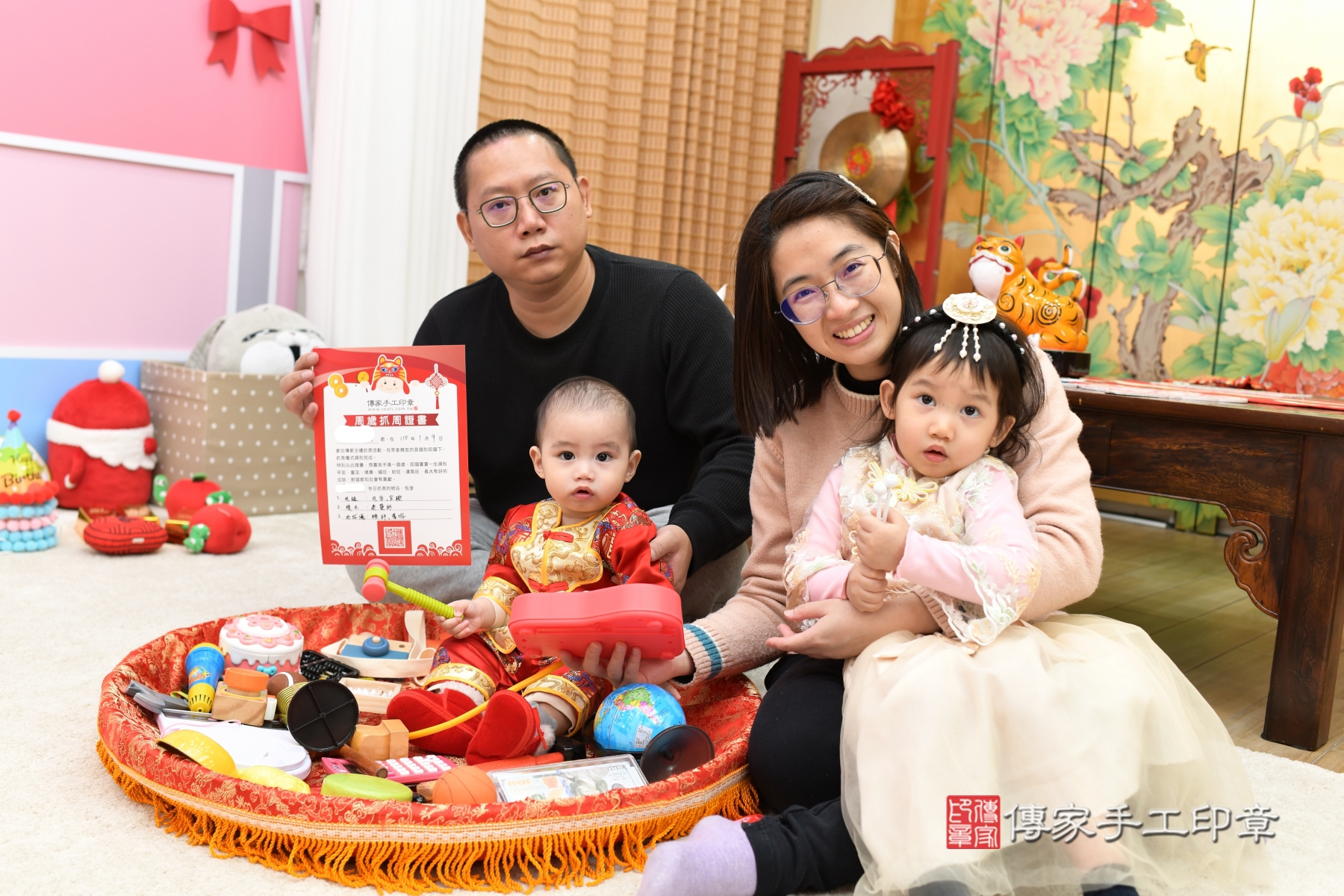 傳家手工印章台北店、剃頭、收涎、抓周 傳家手工印章台北店、剃頭、收涎、抓周