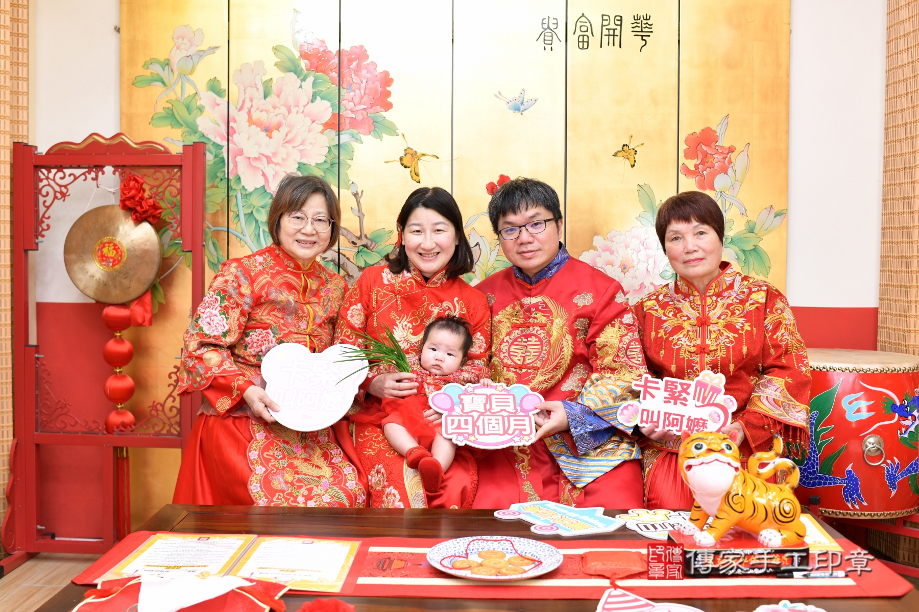 傳家手工印章台北店、剃頭、收涎、抓周 傳家手工印章台北店、剃頭、收涎、抓周