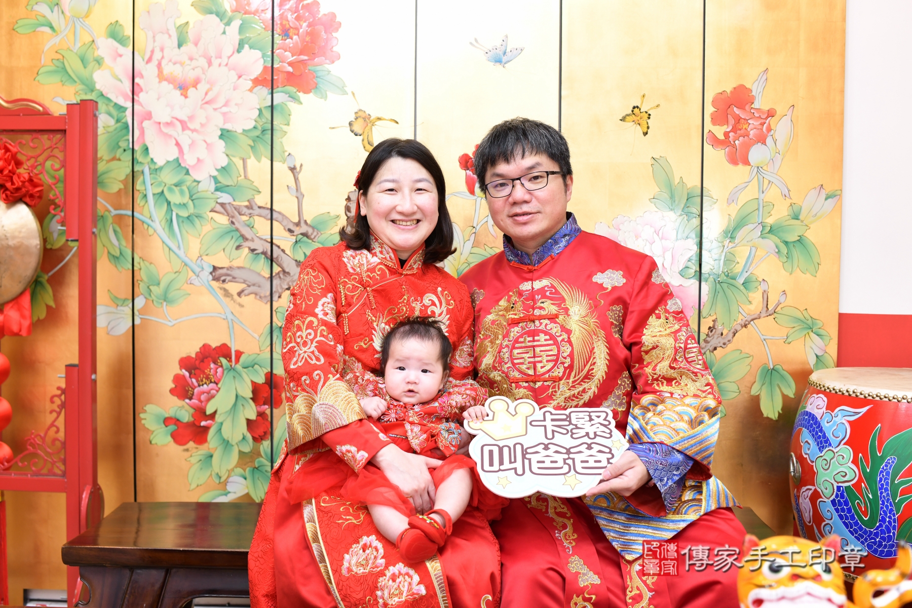 傳家手工印章台北店、剃頭、收涎、抓周 傳家手工印章台北店、剃頭、收涎、抓周