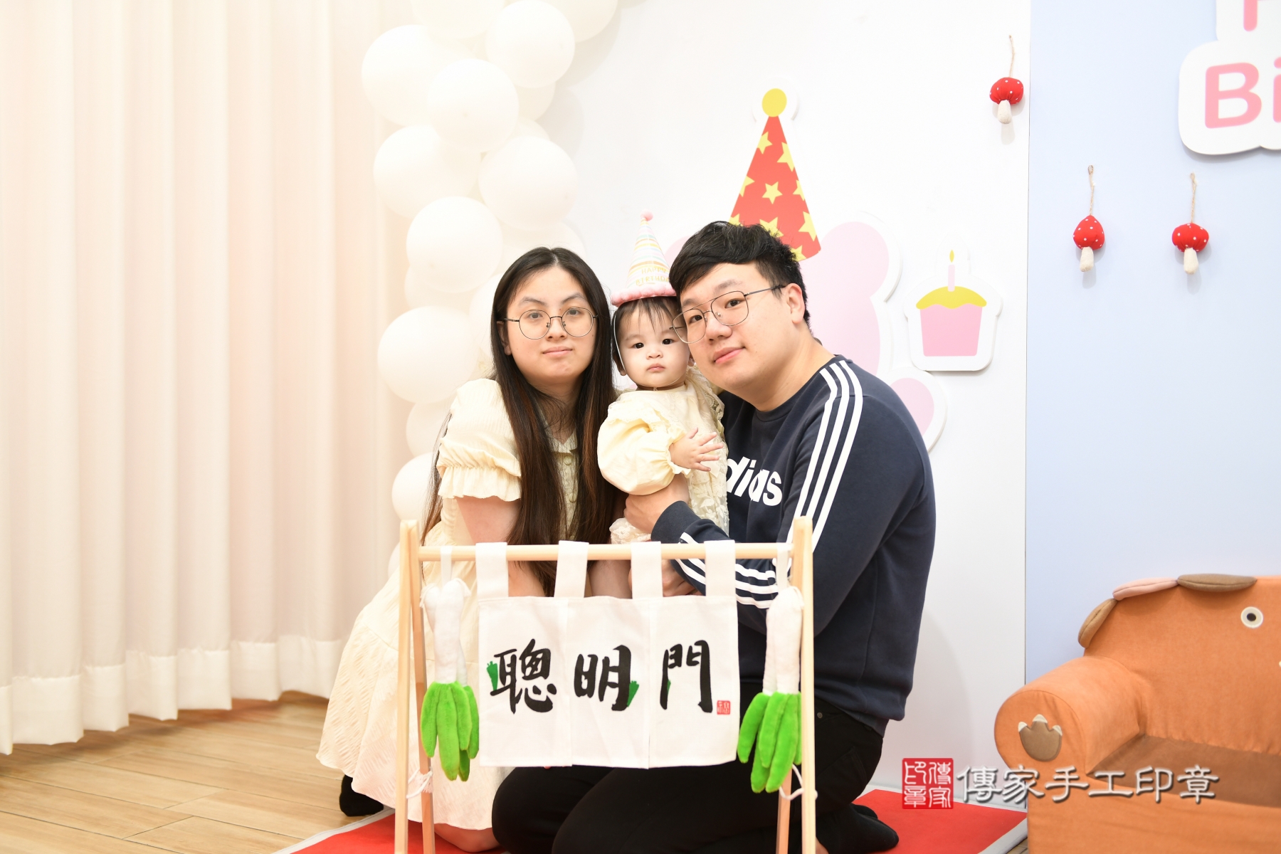傳家手工印章台北店、剃頭、收涎、抓周 傳家手工印章台北店、剃頭、收涎、抓周