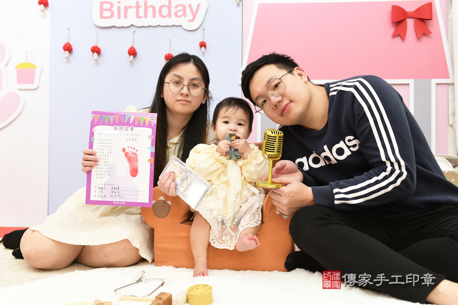傳家手工印章台北店、剃頭、收涎、抓周 傳家手工印章台北店、剃頭、收涎、抓周