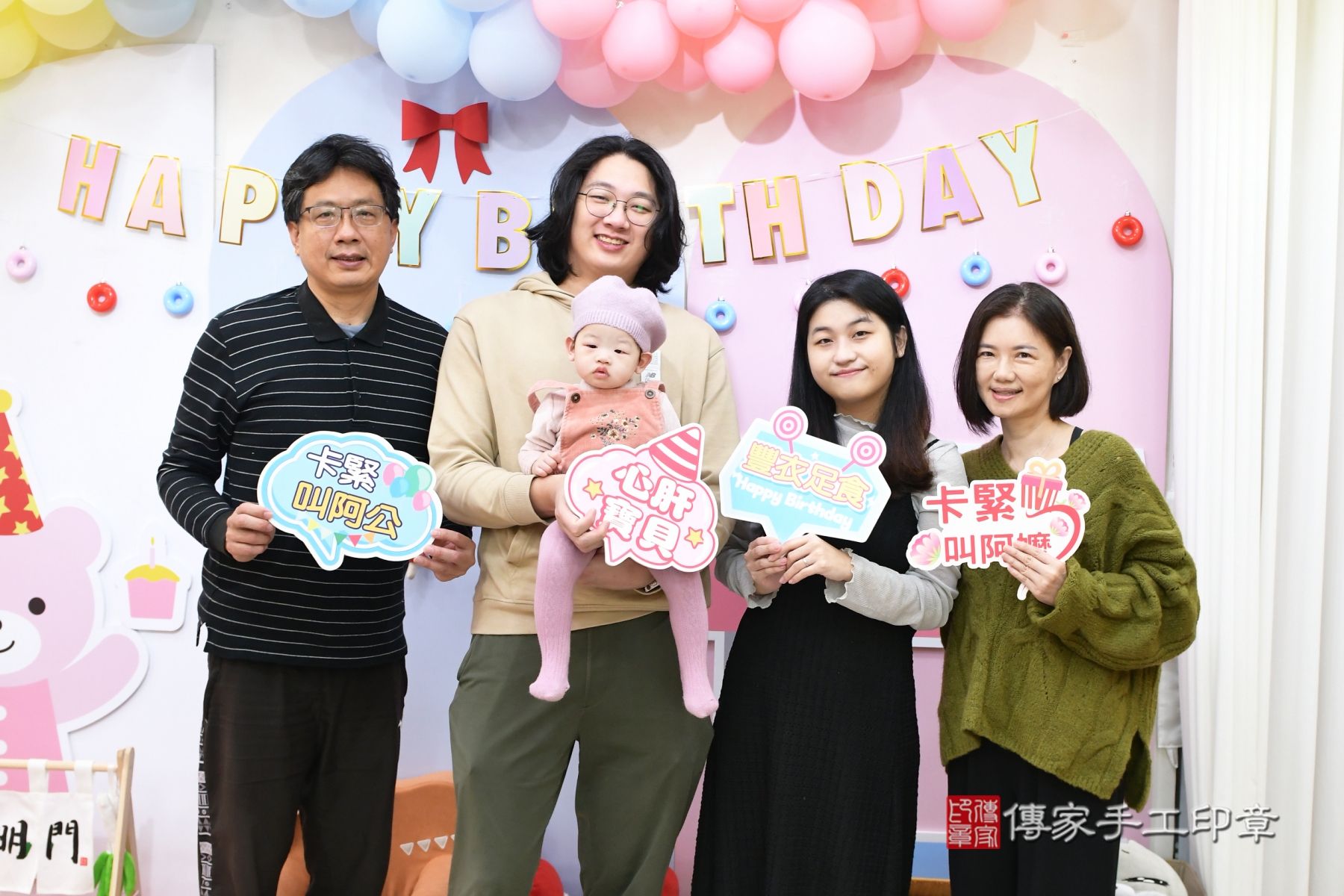 傳家手工印章台北店、剃頭、收涎、抓周 傳家手工印章台北店、剃頭、收涎、抓周