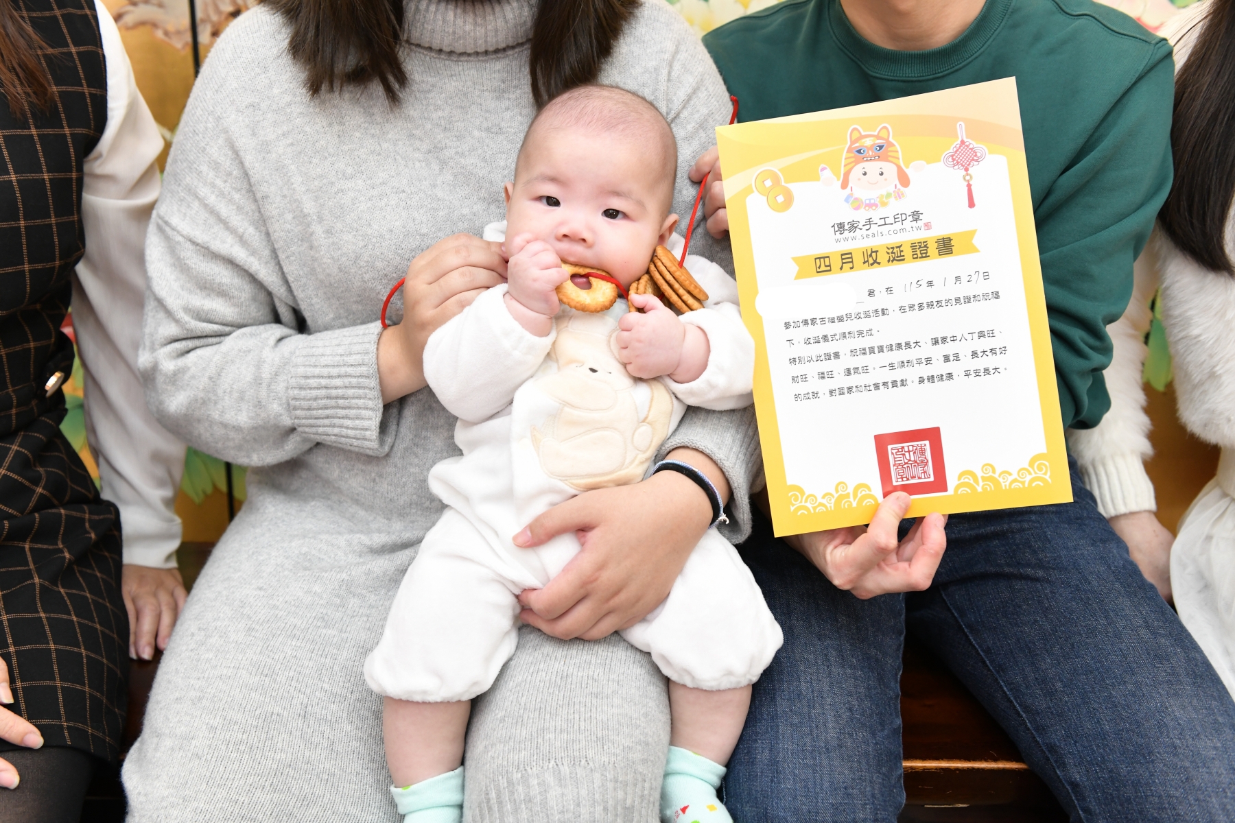 傳家手工印章台北店、剃頭、收涎、抓周 傳家手工印章台北店、剃頭、收涎、抓周