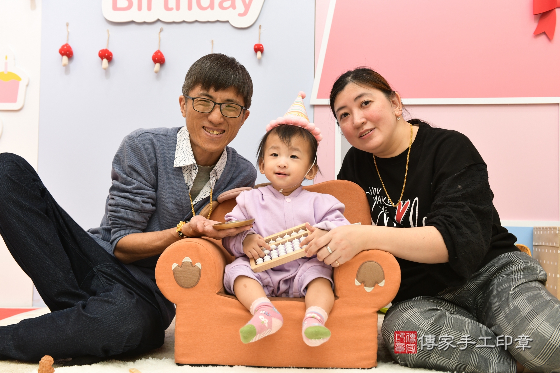 傳家手工印章台北店、剃頭、收涎、抓周 傳家手工印章台北店、剃頭、收涎、抓周