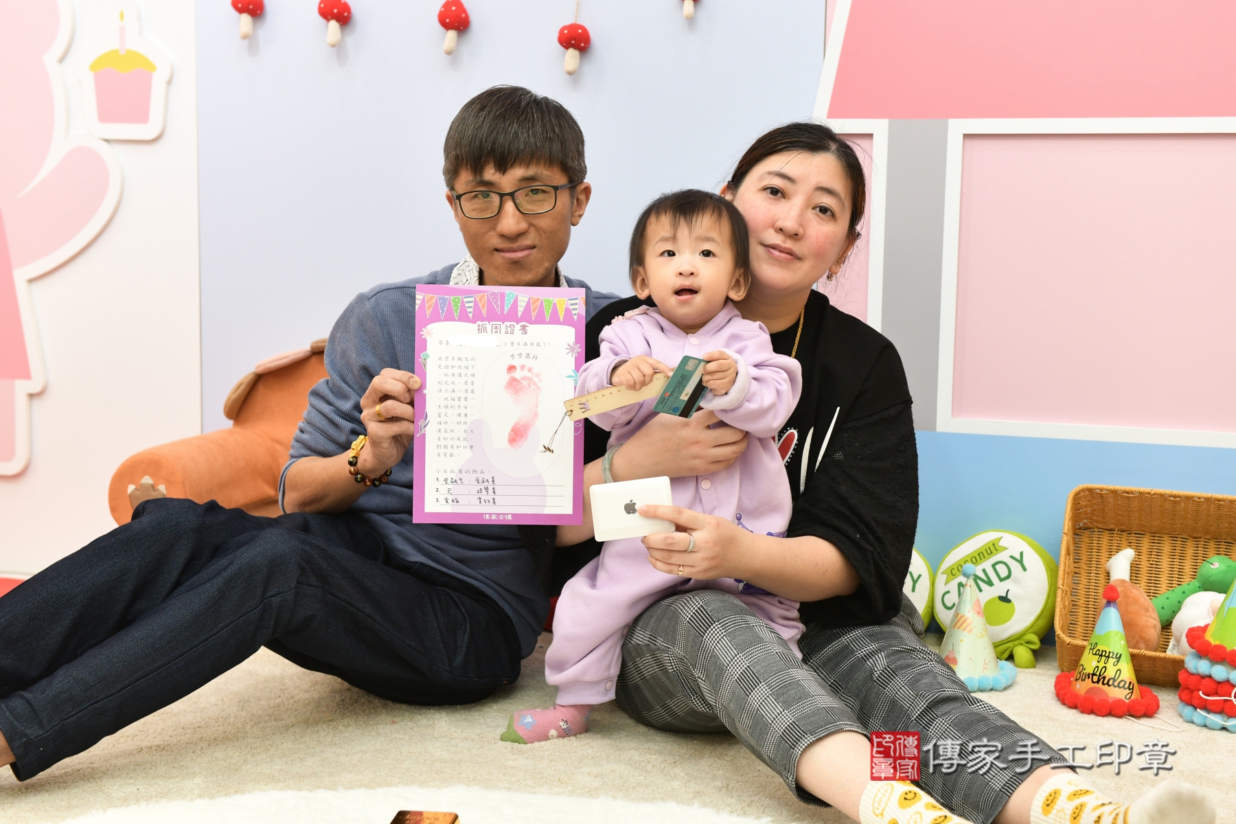 傳家手工印章台北店、剃頭、收涎、抓周 傳家手工印章台北店、剃頭、收涎、抓周