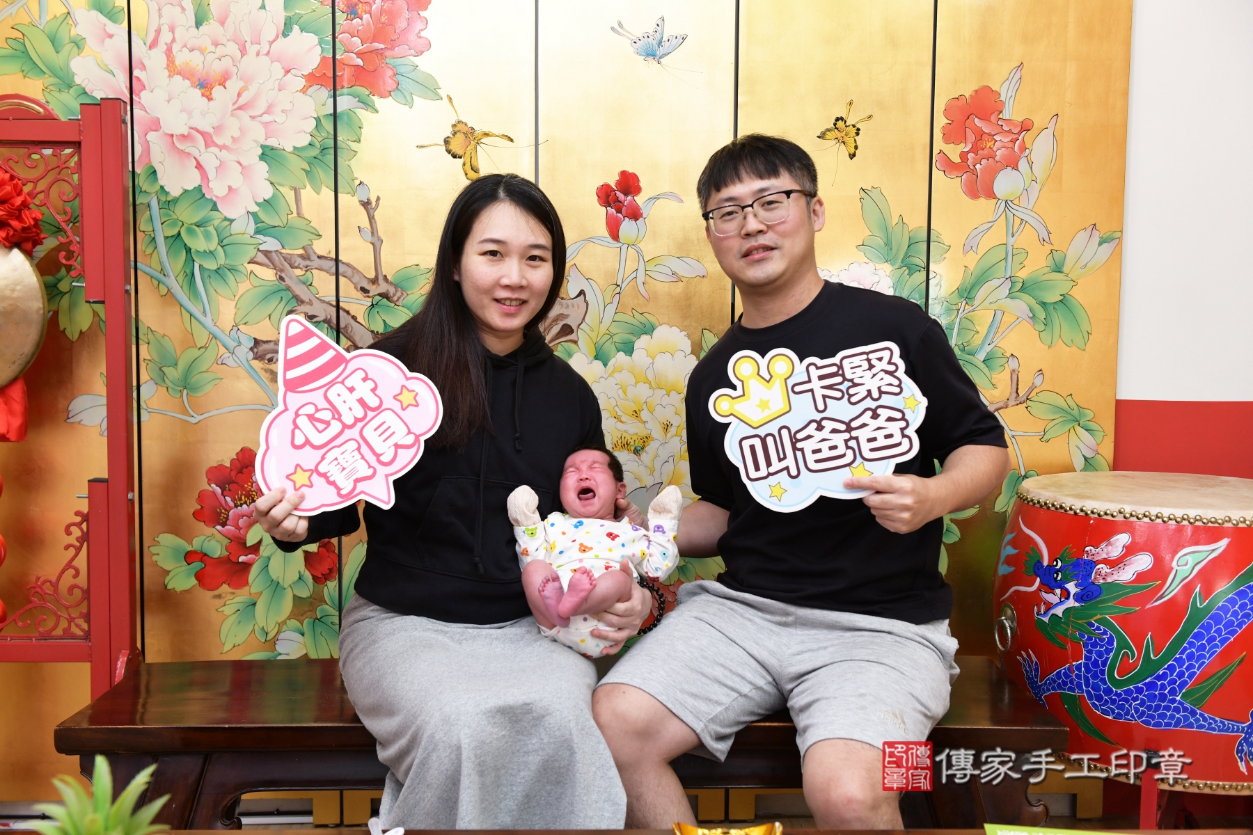 傳家手工印章台北店、抓周、收涎、剃頭 傳家手工印章台北店、抓周、收涎、剃頭