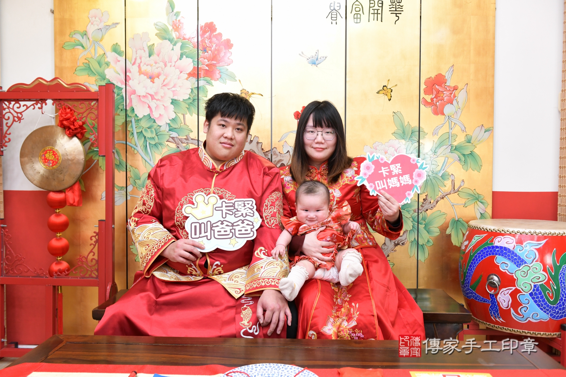 傳家手工印章台北店、剃頭、收涎、抓周 傳家手工印章台北店、剃頭、收涎、抓周