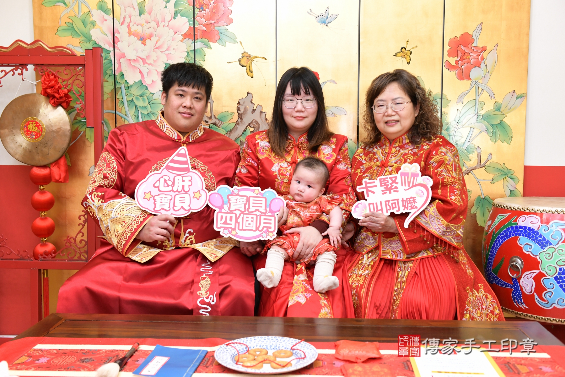 傳家手工印章台北店、剃頭、收涎、抓周 傳家手工印章台北店、剃頭、收涎、抓周