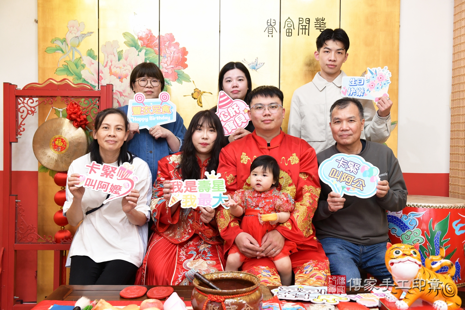 傳家手工印章台北店、剃頭、收涎、抓周