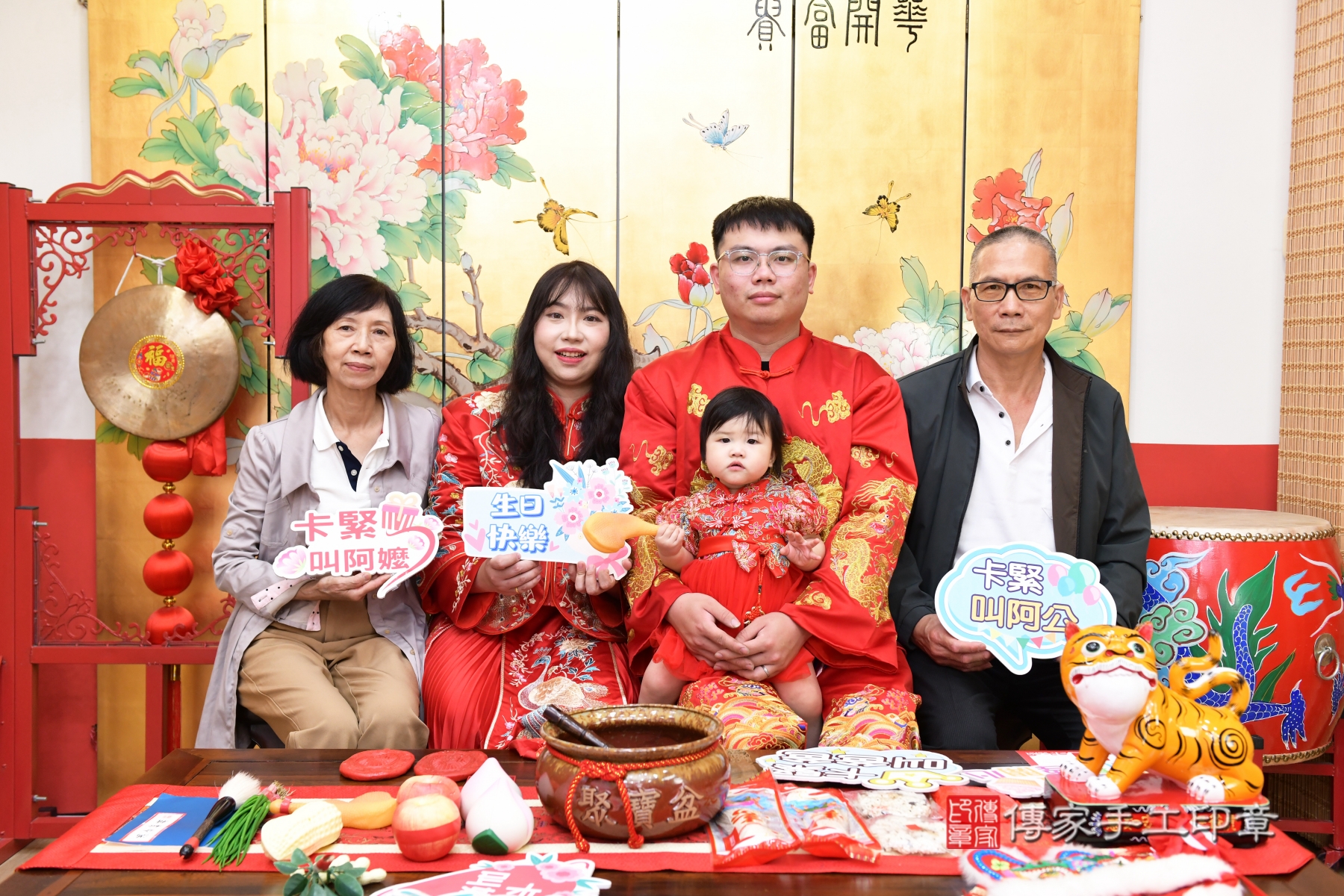 傳家手工印章台北店、剃頭、收涎、抓周