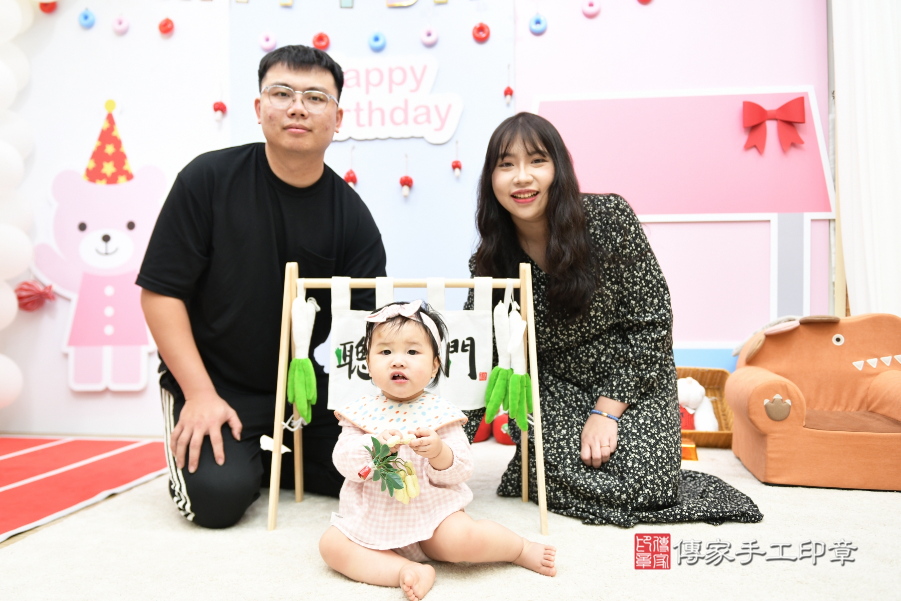 傳家手工印章台北店、剃頭、收涎、抓周