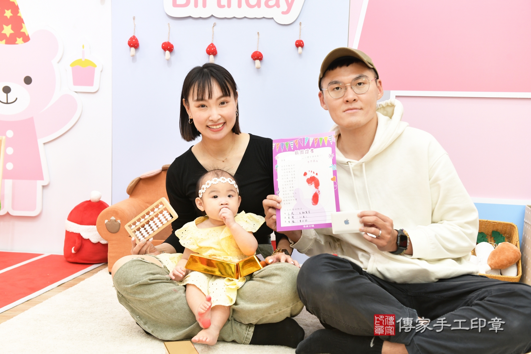 傳家手工印章台北店、剃頭、收涎、抓周 傳家手工印章台北店、剃頭、收涎、抓周