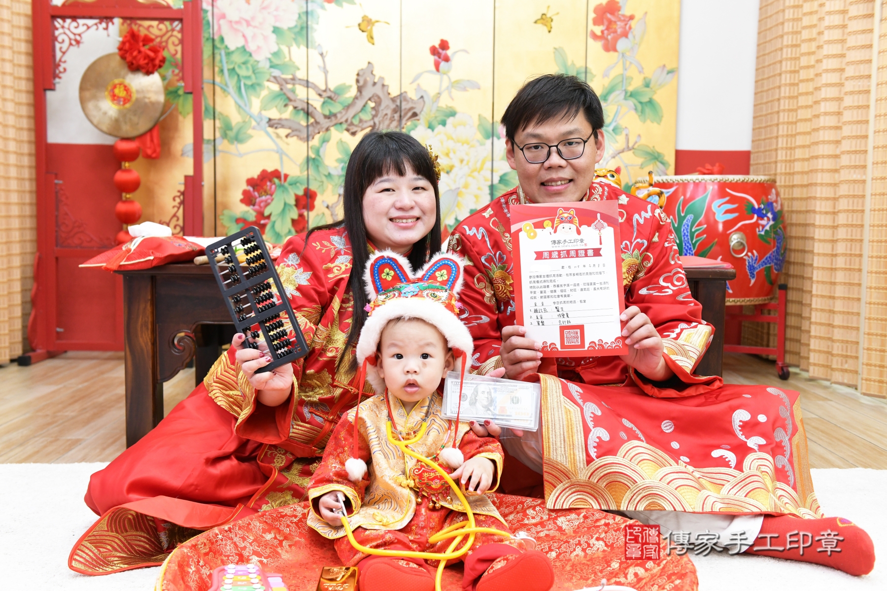 傳家手工印章台北店、剃頭、收涎、抓周 傳家手工印章台北店、剃頭、收涎、抓周