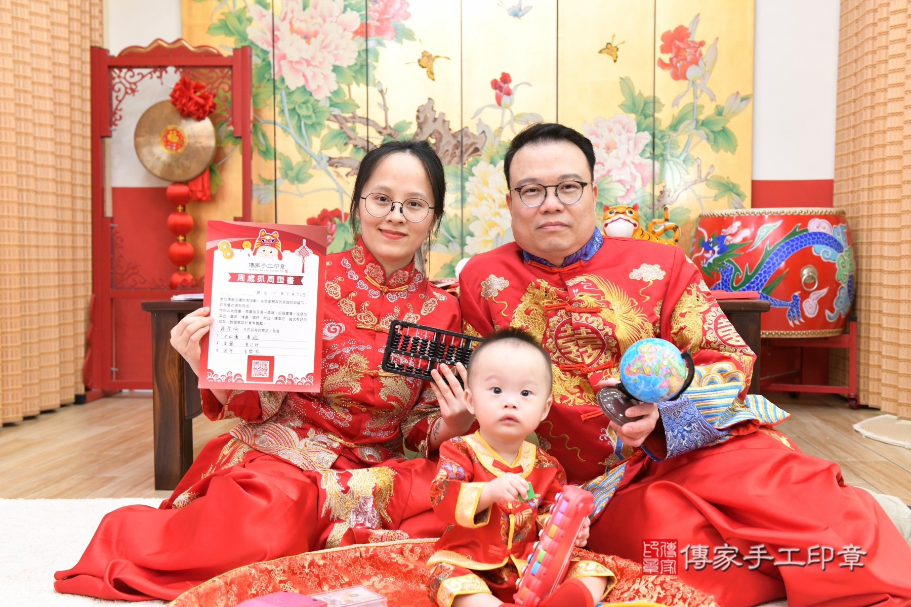 傳家手工印章台北店、剃頭、收涎、抓周