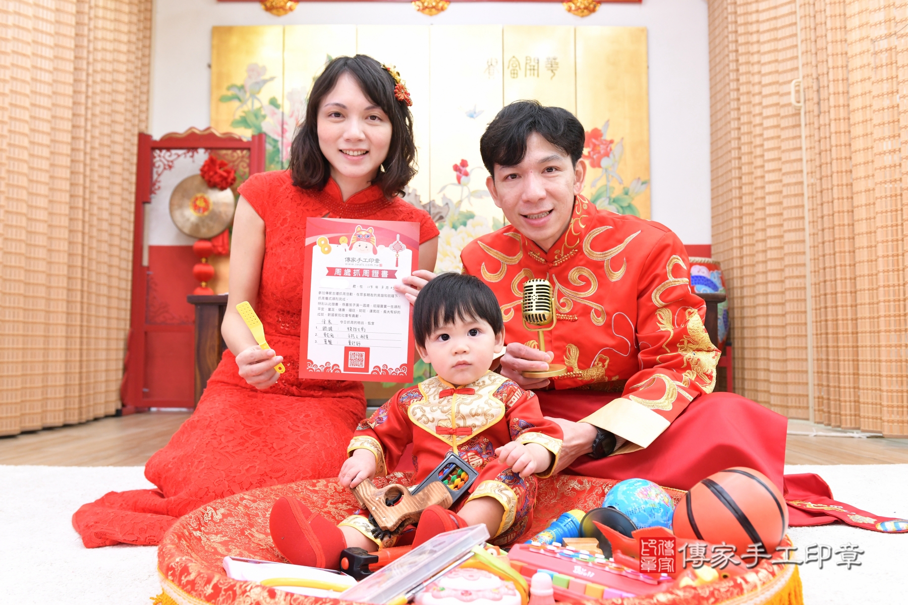 傳家手工印章台北店、剃頭、收涎、抓周