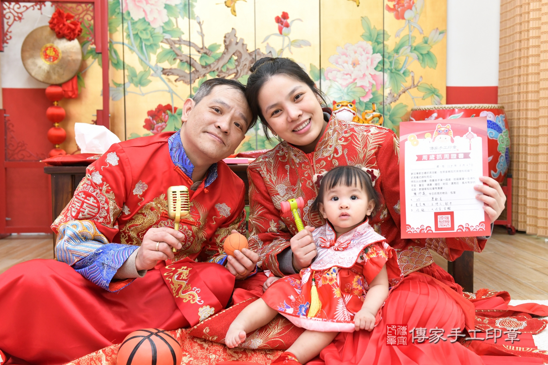 傳家手工印章台北店、剃頭、收涎、抓周 傳家手工印章台北店、剃頭、收涎、抓周