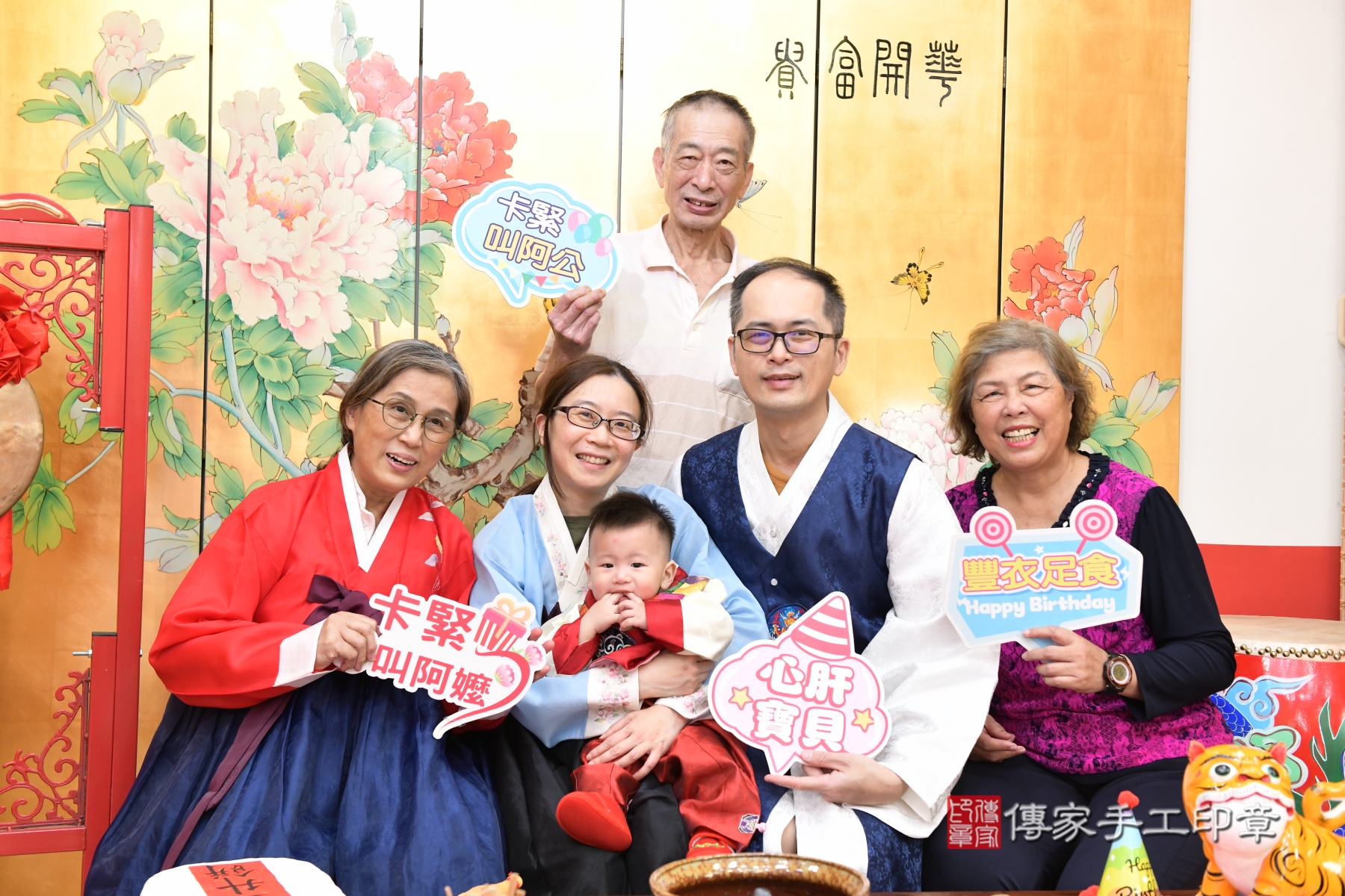 傳家手工印章台北店、剃頭、收涎、抓周 傳家手工印章台北店、剃頭、收涎、抓周
