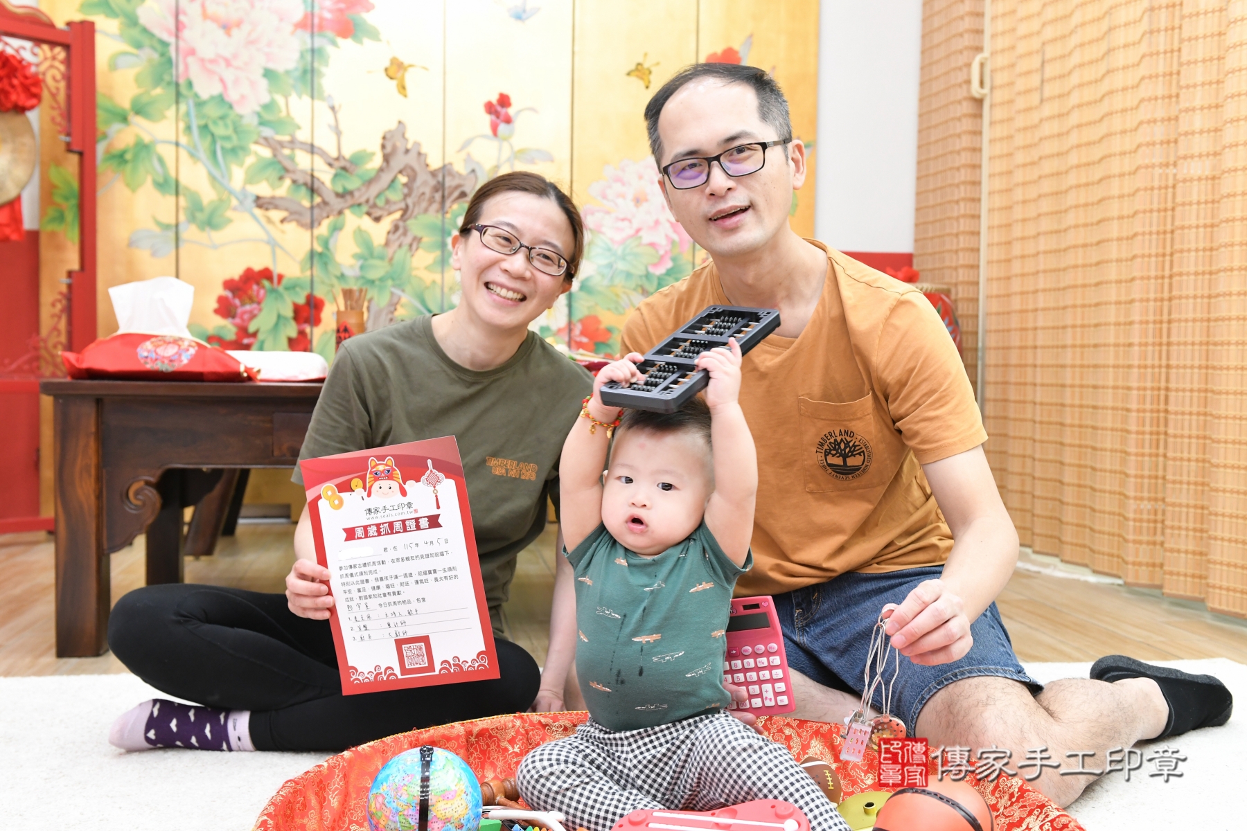 傳家手工印章台北店、剃頭、收涎、抓周 傳家手工印章台北店、剃頭、收涎、抓周