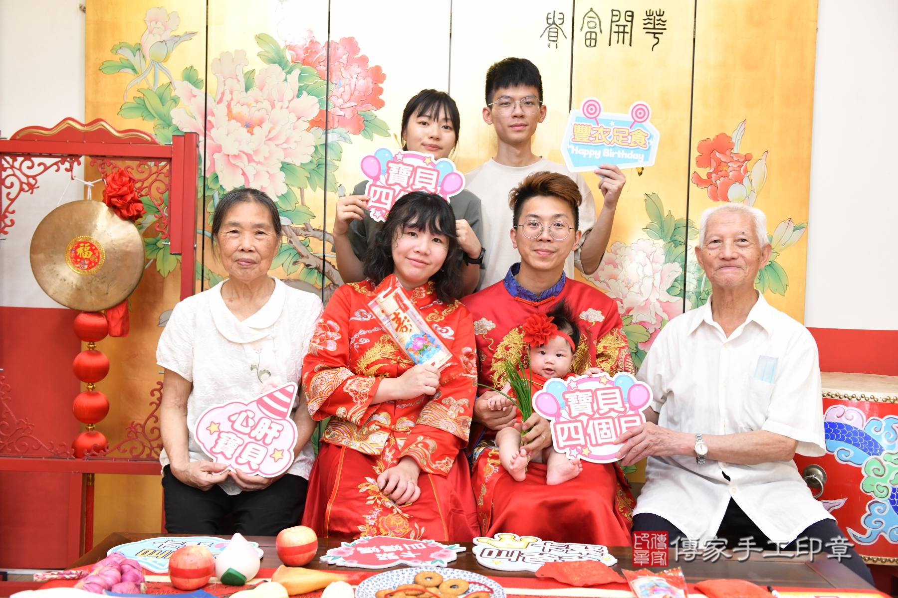 傳家手工印章台北店、剃頭、收涎、抓周 傳家手工印章台北店、剃頭、收涎、抓周