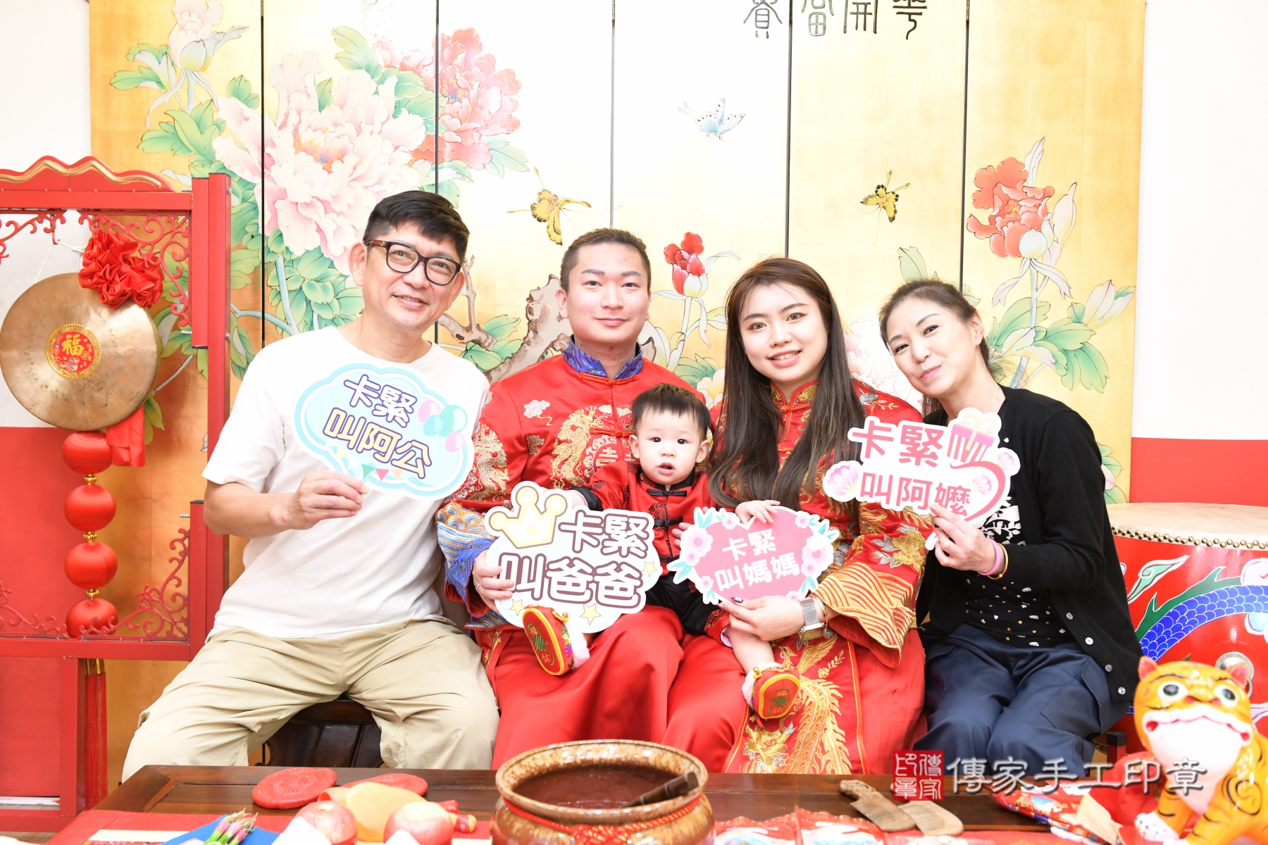傳家手工印章台北店、剃頭、收涎、抓周 傳家手工印章台北店、剃頭、收涎、抓周