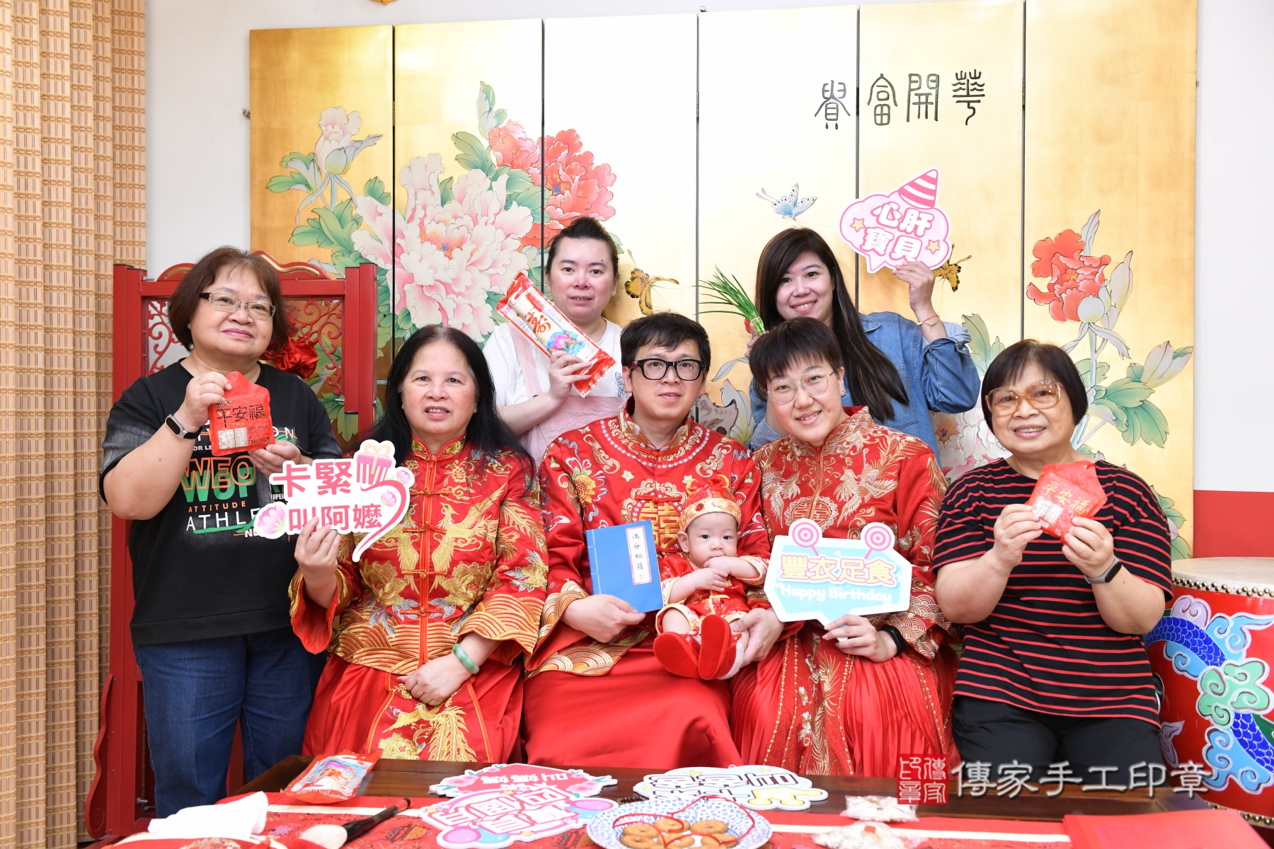 傳家手工印章台北店、剃頭、收涎、抓周 傳家手工印章台北店、剃頭、收涎、抓周