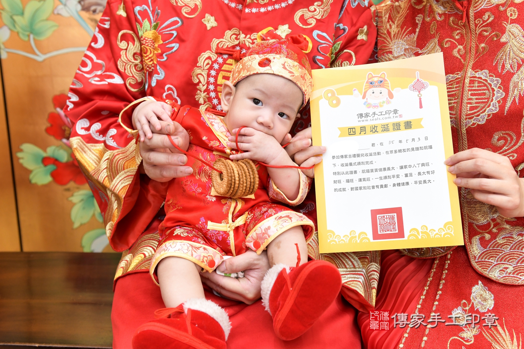 傳家手工印章台北店、剃頭、收涎、抓周 傳家手工印章台北店、剃頭、收涎、抓周