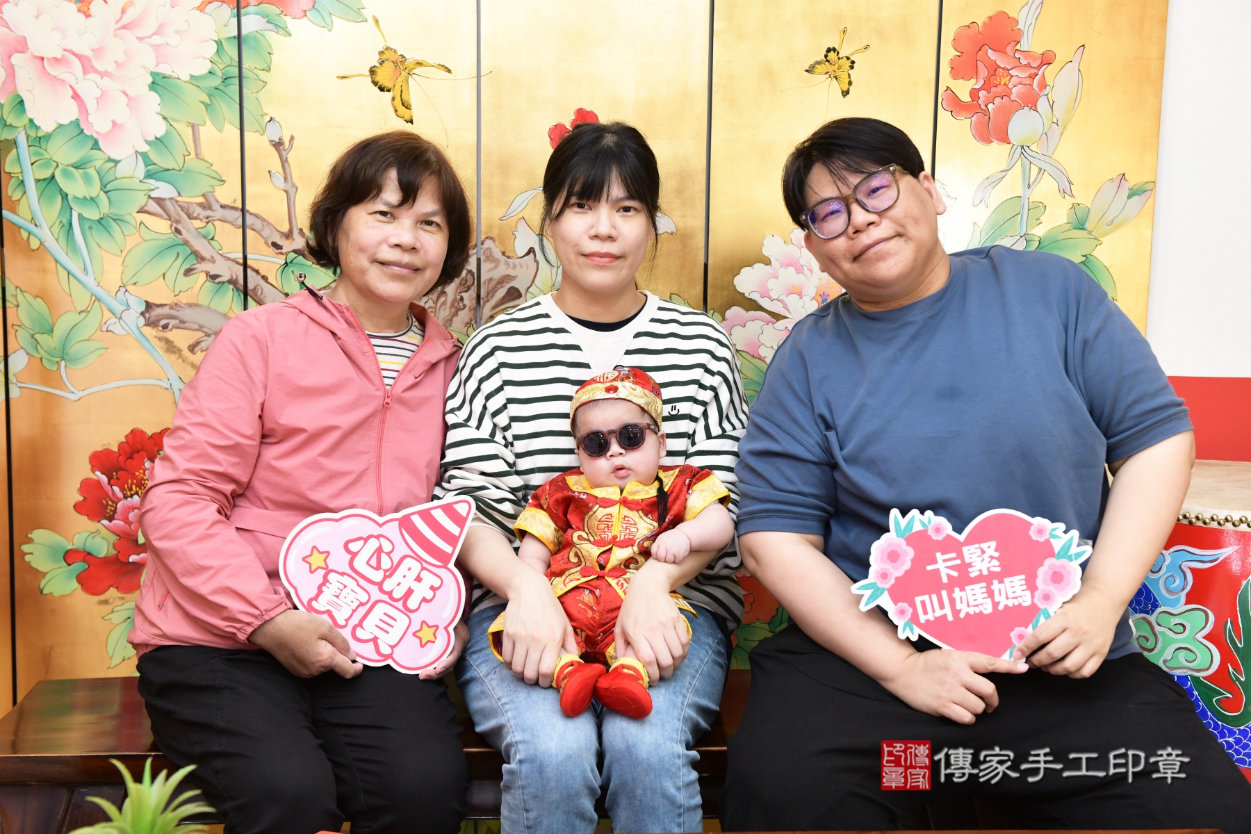 傳家手工印章台北店、抓周、收涎、剃頭 傳家手工印章台北店、抓周、收涎、剃頭