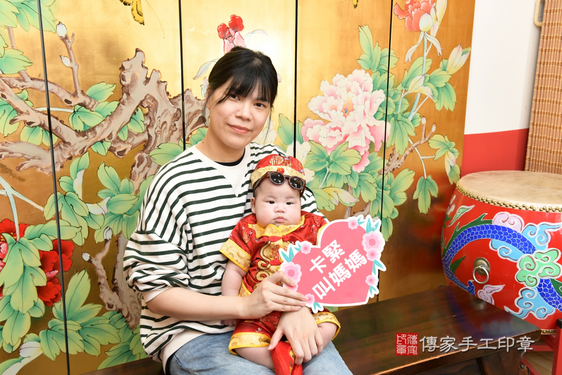 傳家手工印章台北店、抓周、收涎、剃頭 傳家手工印章台北店、抓周、收涎、剃頭