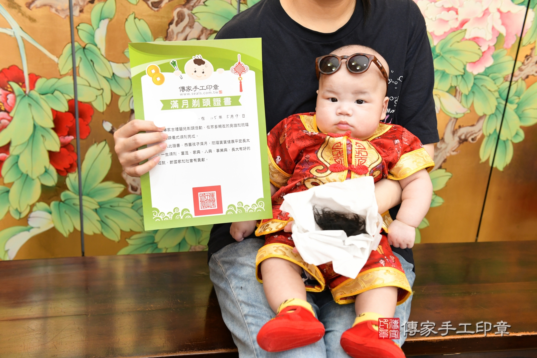 傳家手工印章台北店、抓周、收涎、剃頭 傳家手工印章台北店、抓周、收涎、剃頭