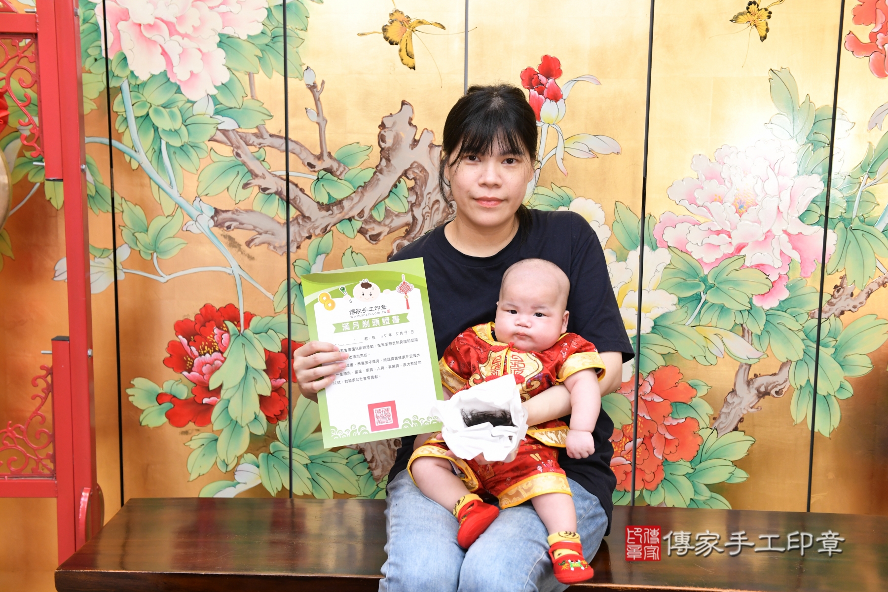 傳家手工印章台北店、抓周、收涎、剃頭 傳家手工印章台北店、抓周、收涎、剃頭
