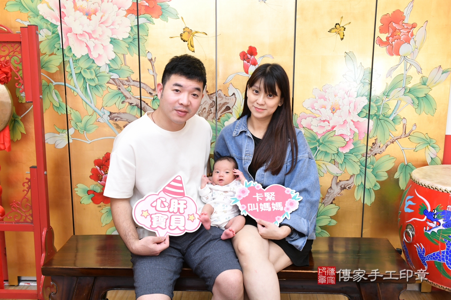 傳家手工印章台北店、抓周、收涎、剃頭 傳家手工印章台北店、抓周、收涎、剃頭