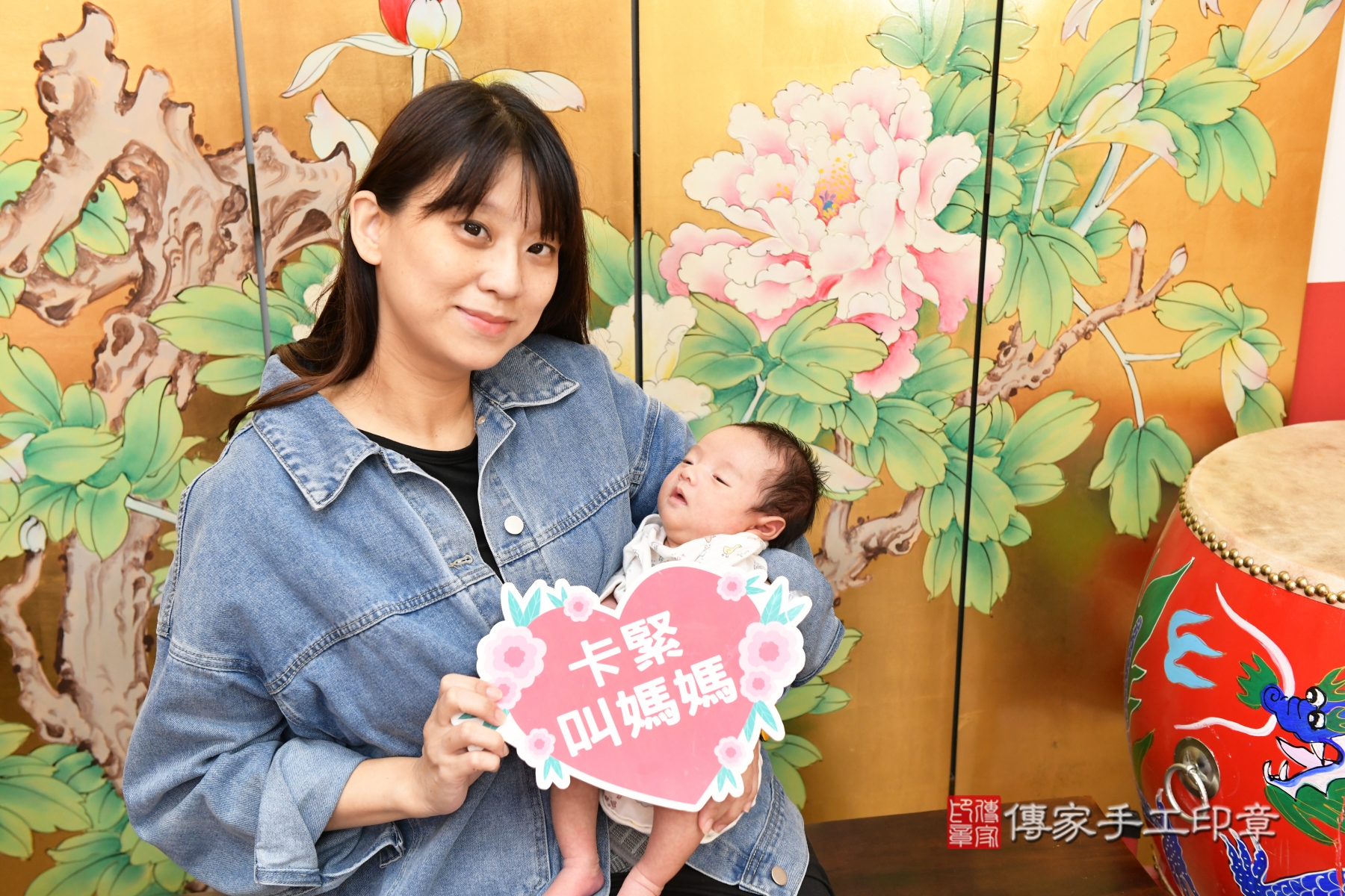傳家手工印章台北店、抓周、收涎、剃頭 傳家手工印章台北店、抓周、收涎、剃頭