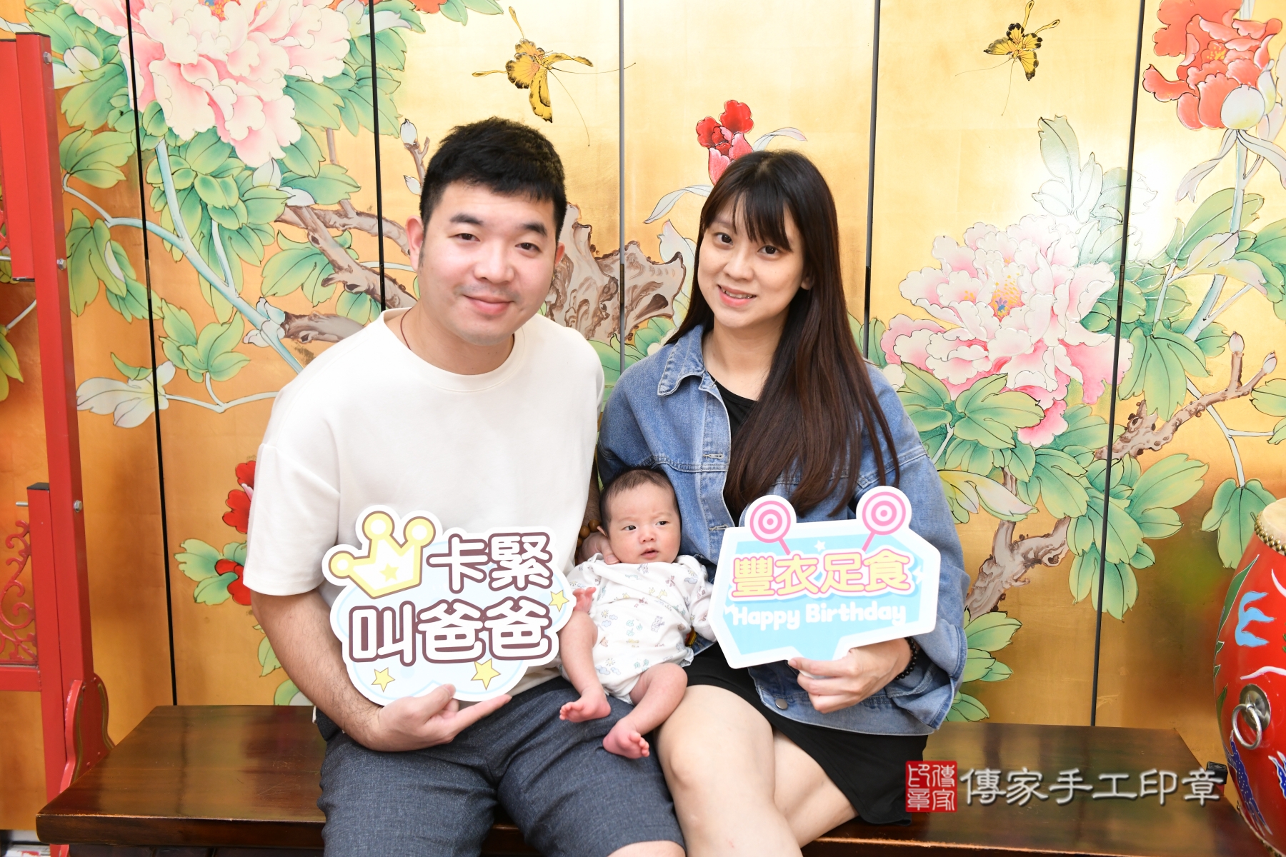 傳家手工印章台北店、抓周、收涎、剃頭 傳家手工印章台北店、抓周、收涎、剃頭