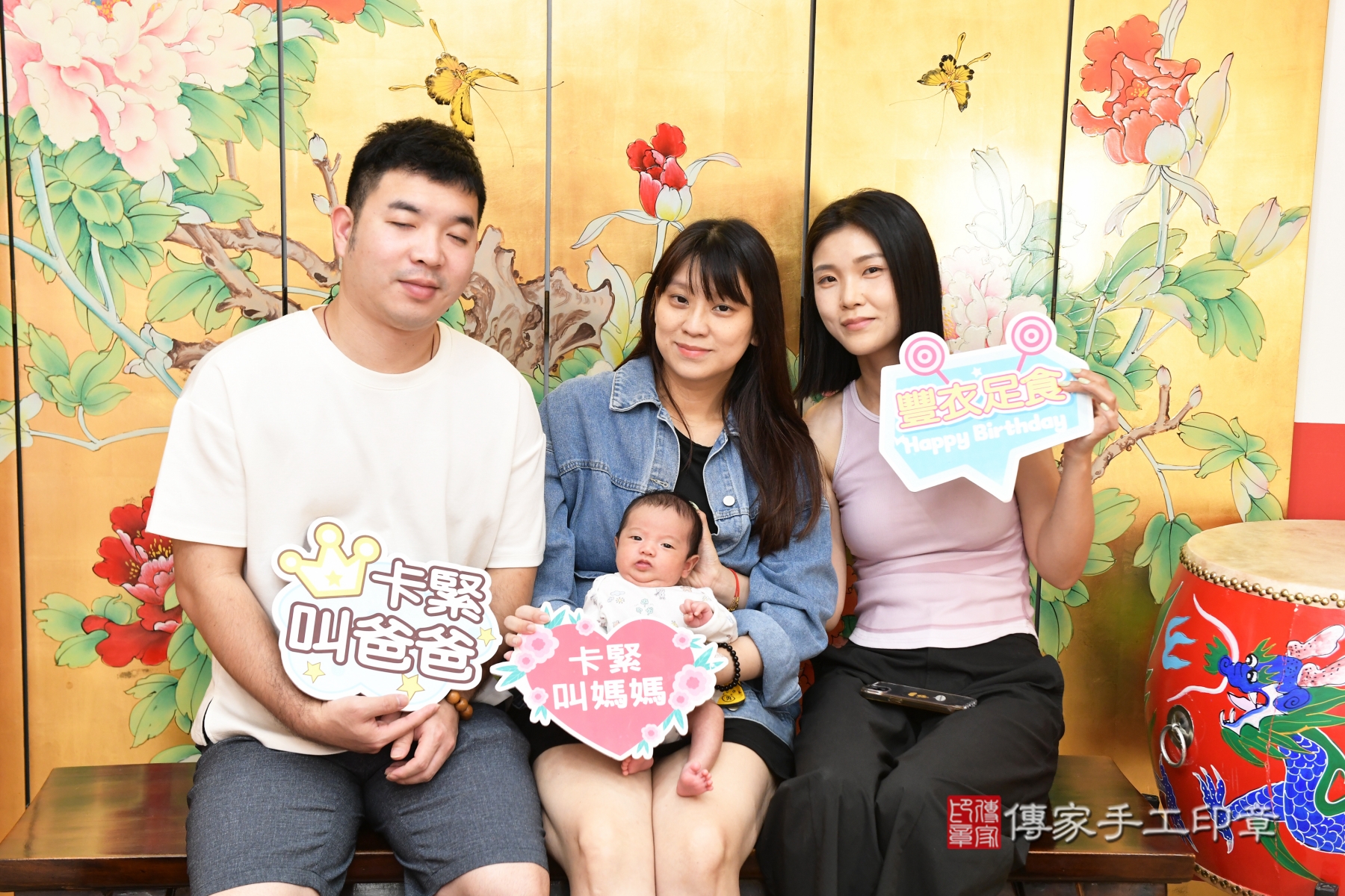 傳家手工印章台北店、抓周、收涎、剃頭 傳家手工印章台北店、抓周、收涎、剃頭