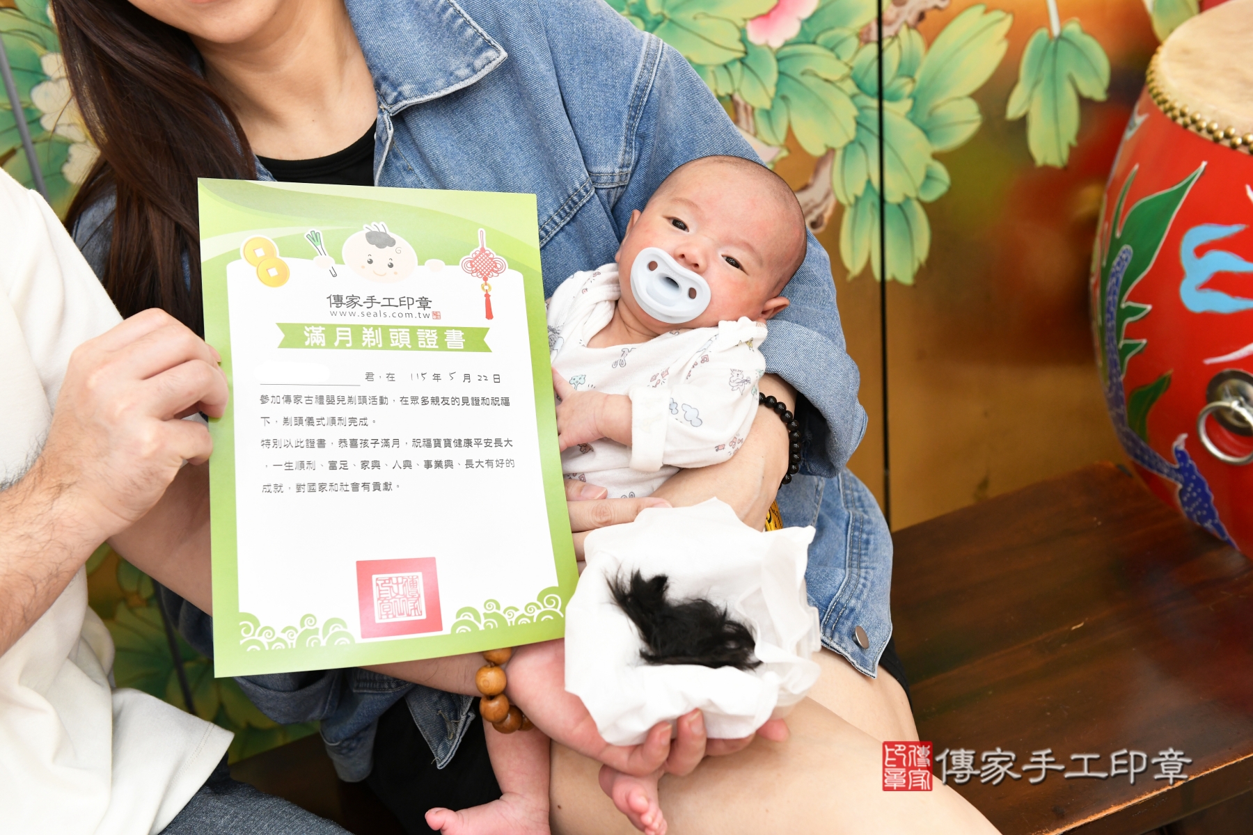 傳家手工印章台北店、抓周、收涎、剃頭 傳家手工印章台北店、抓周、收涎、剃頭