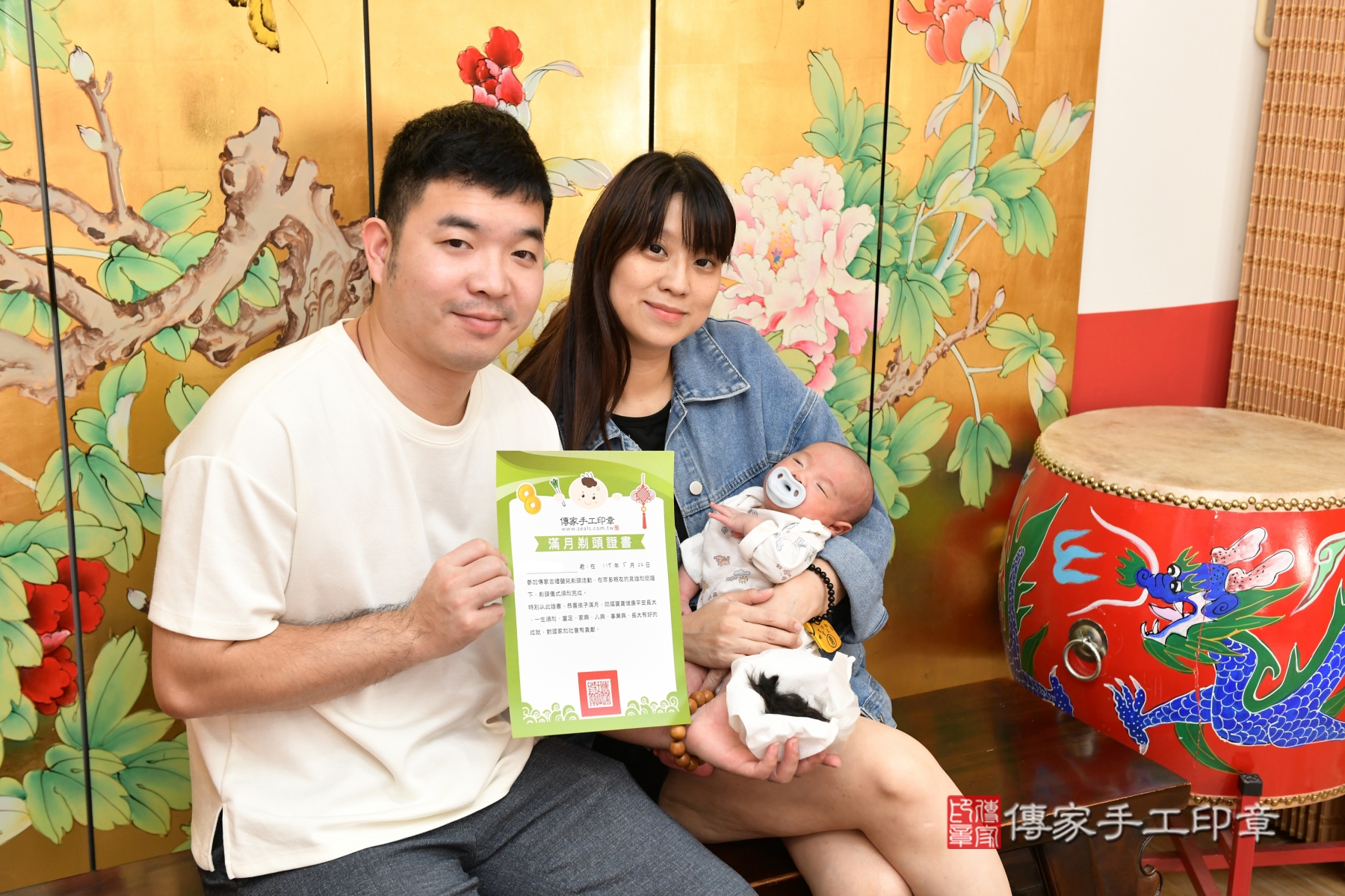 傳家手工印章台北店、抓周、收涎、剃頭 傳家手工印章台北店、抓周、收涎、剃頭