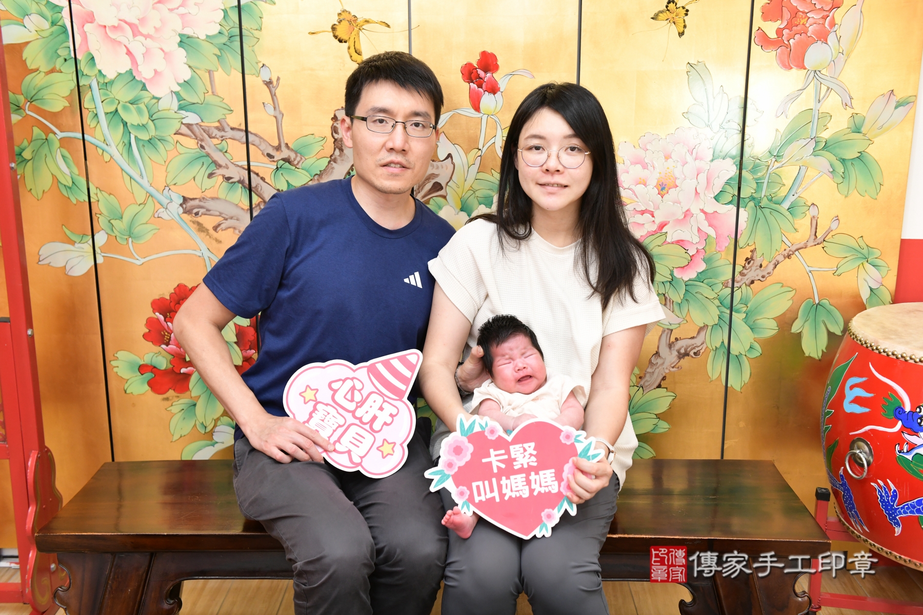 傳家手工印章台北店、剃頭、收涎、抓周 傳家手工印章台北店、剃頭、收涎、抓周
